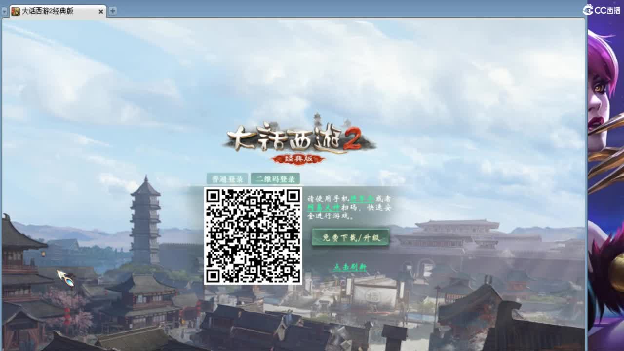 估价配装专业负责的主播 第1段