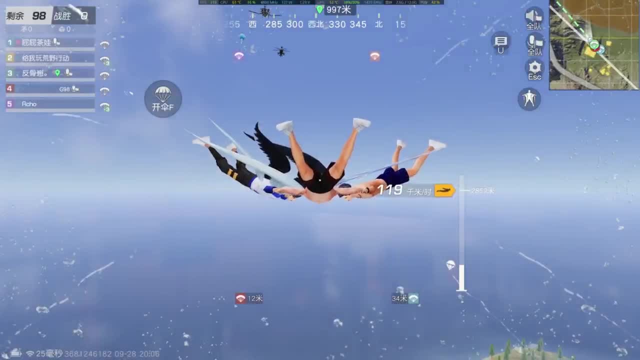 我是老头 第3段