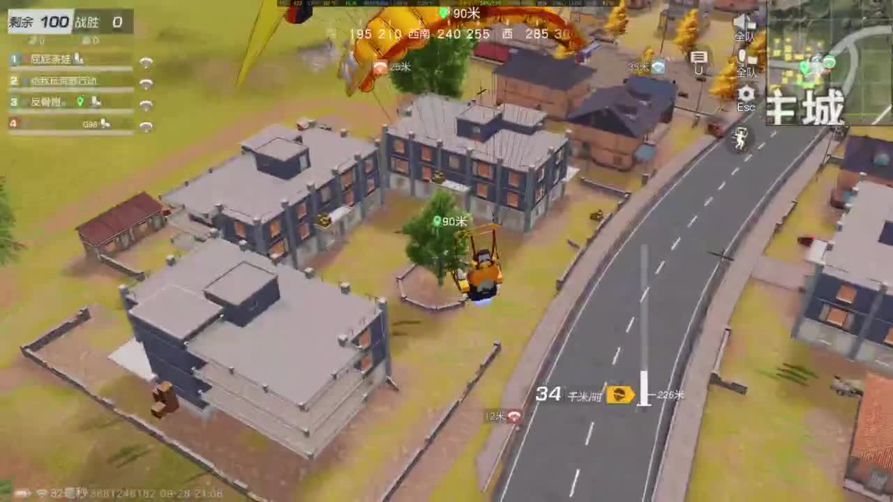 我是老头 第5段