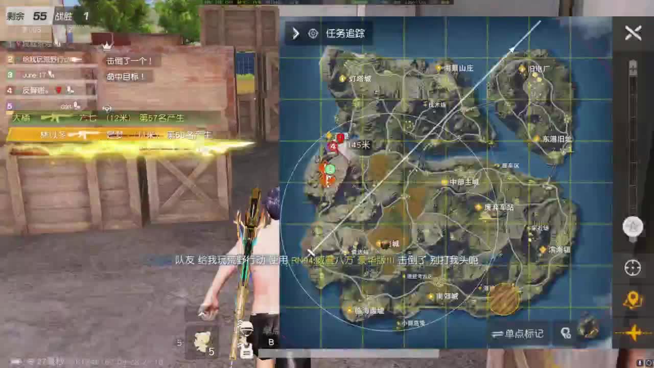 我是老头 第7段