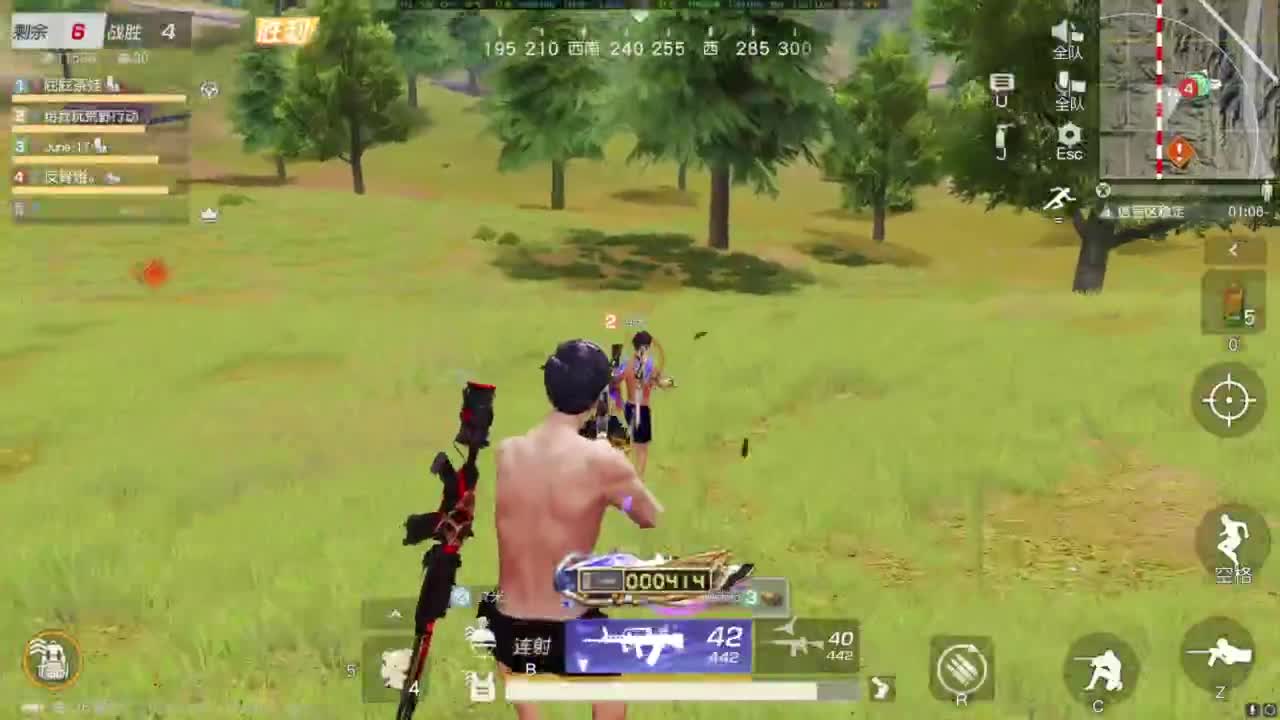 我是老头 第8段