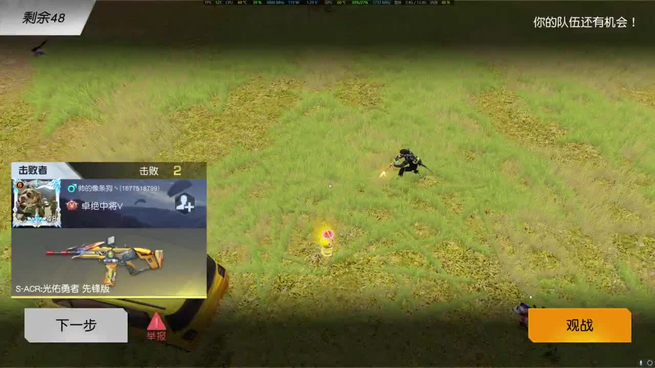 我是老头 第9段