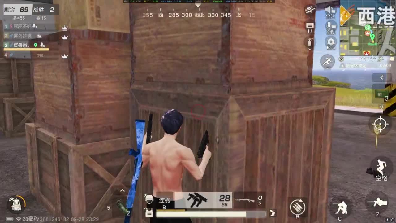 我是老头 第10段