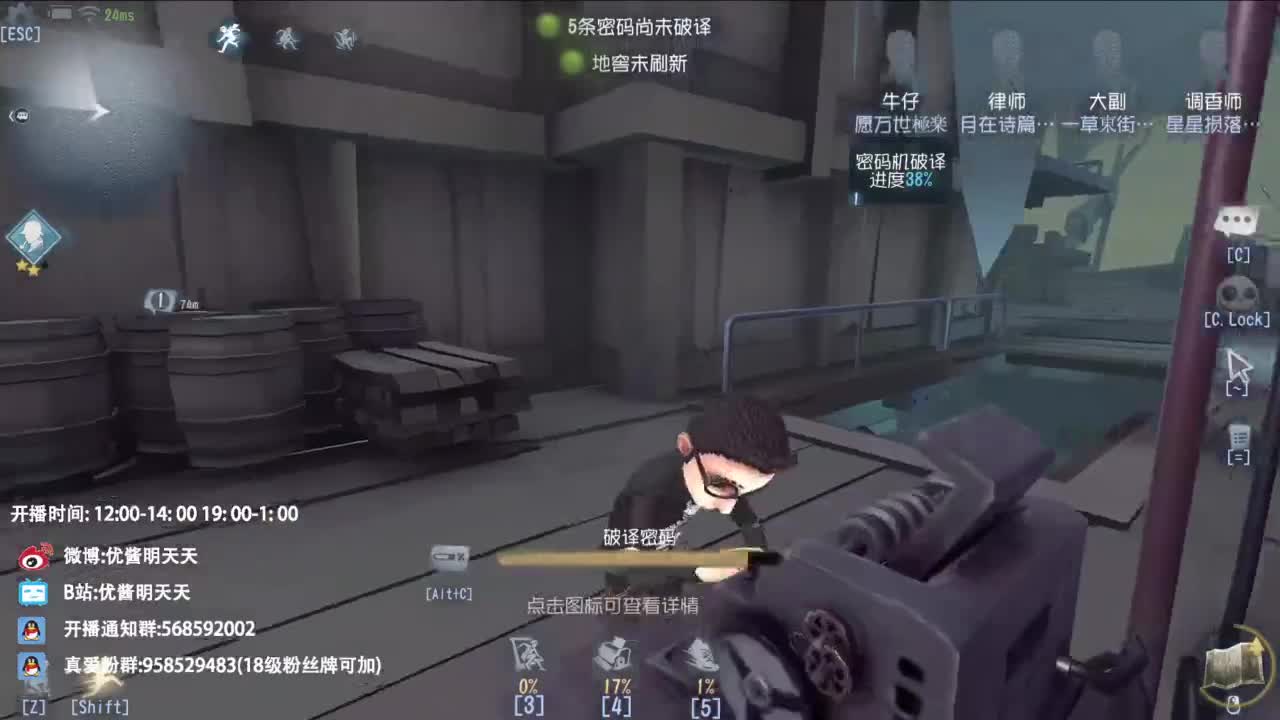 夹子天花板儿碎碎念 第2段