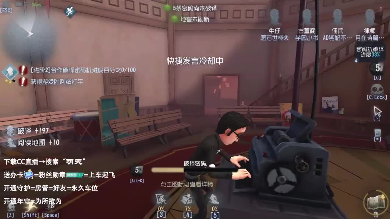 夹子天花板儿碎碎念 第3段