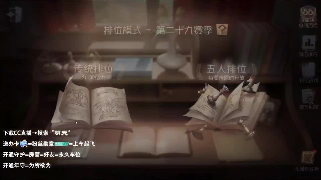 夹子天花板儿碎碎念 第4段