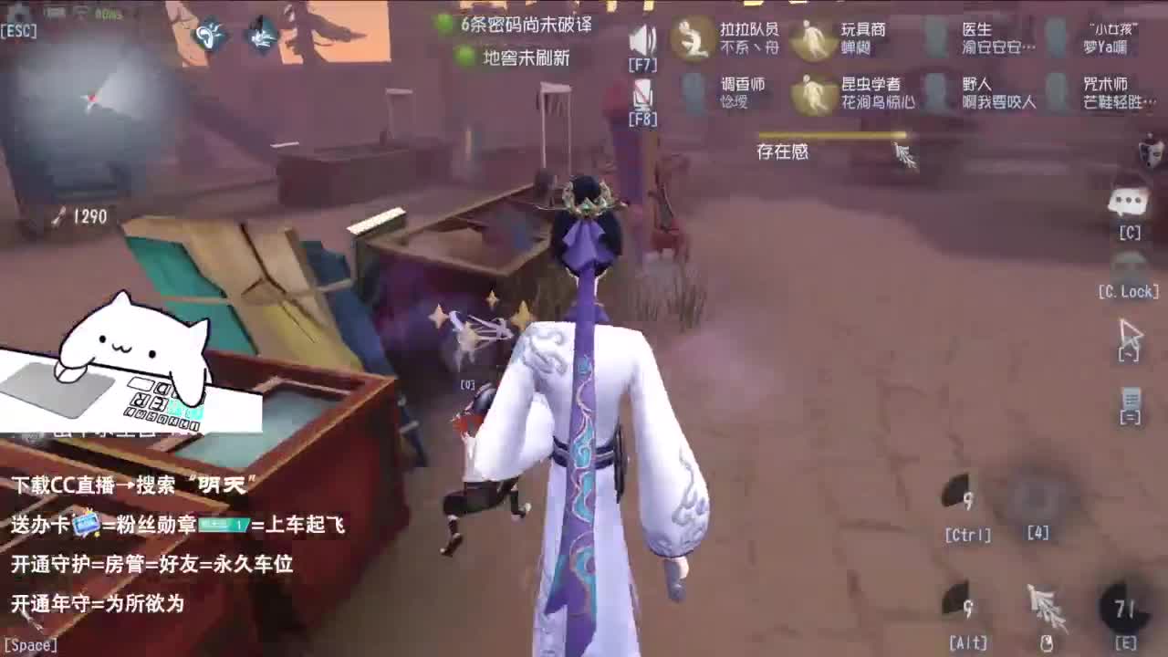 夹子天花板儿碎碎念 第7段