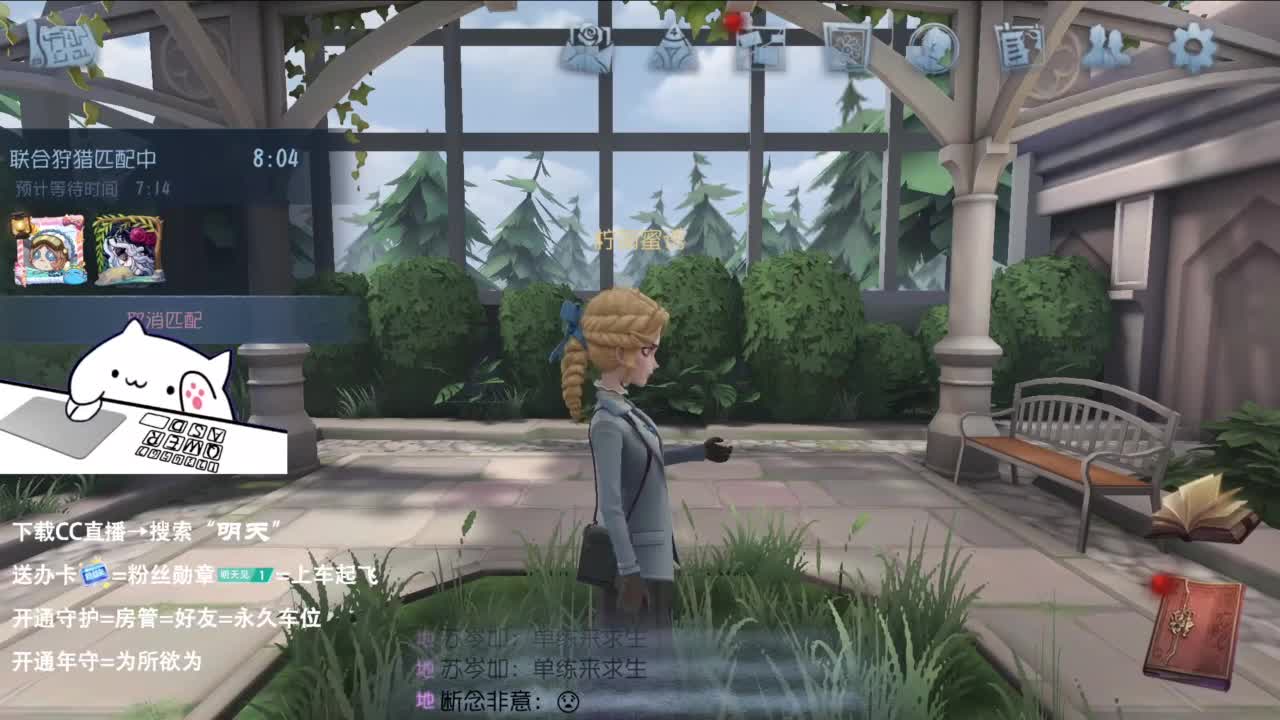 夹子天花板儿碎碎念 第8段