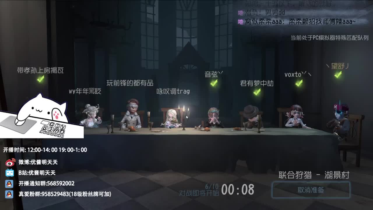 夹子天花板儿碎碎念 第10段