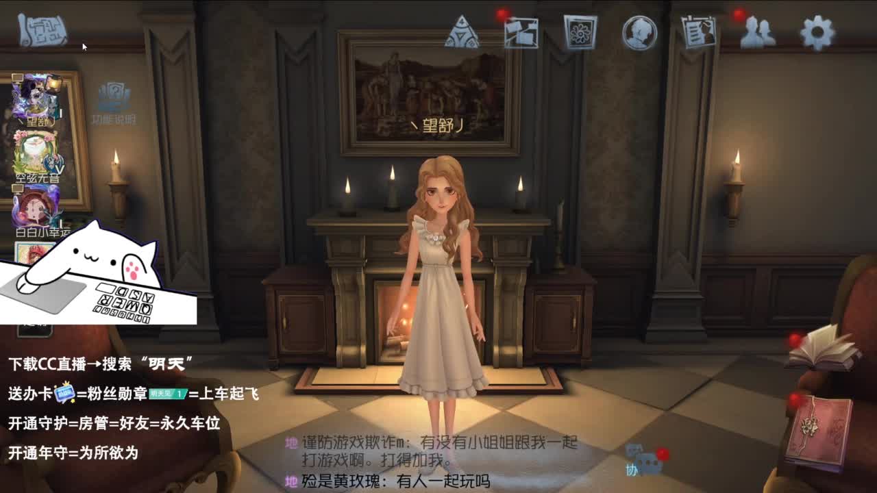 夹子天花板儿碎碎念 第11段