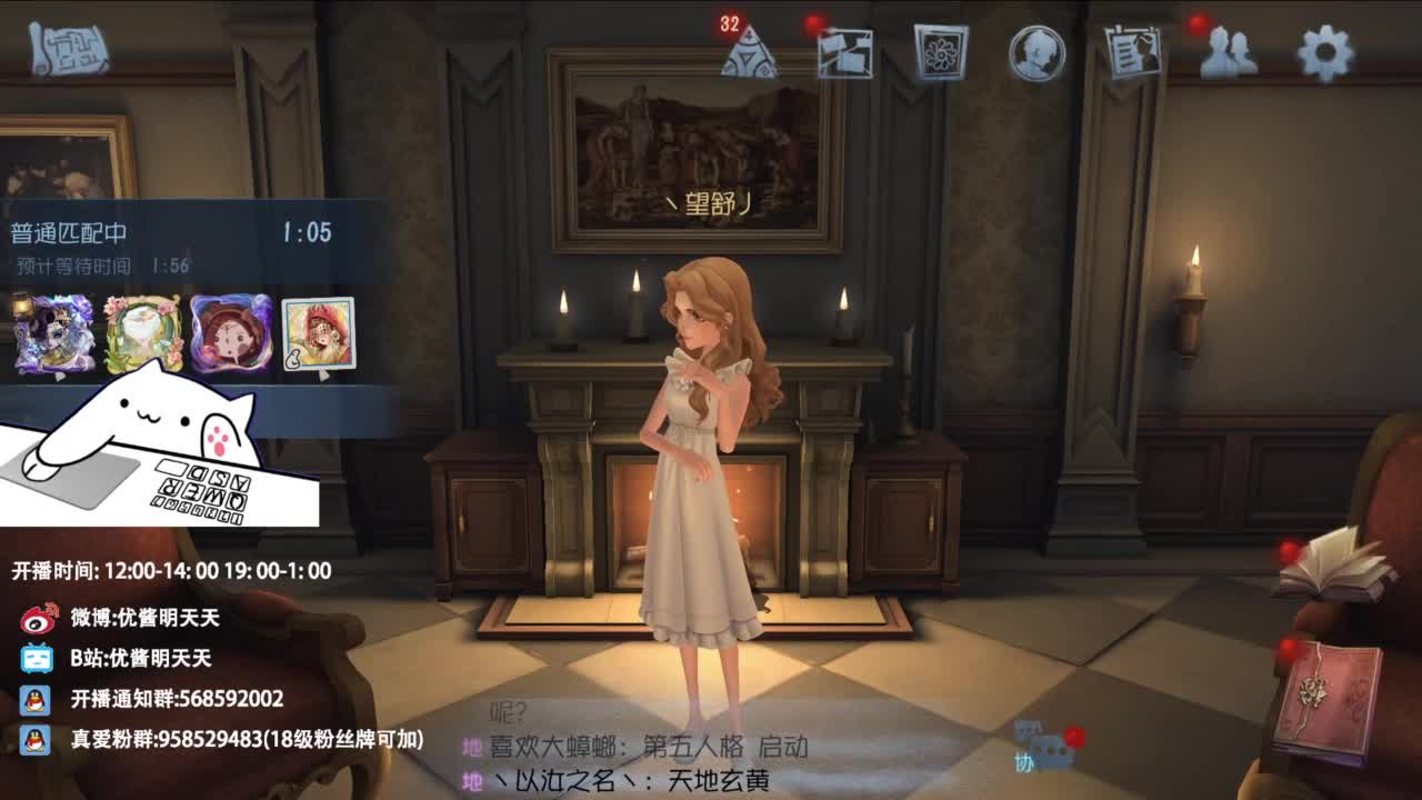 夹子天花板儿碎碎念 第12段