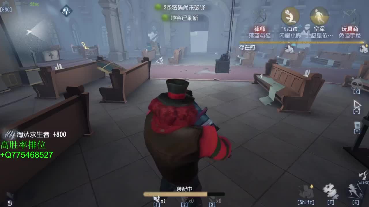 努力练练锯术 第1段