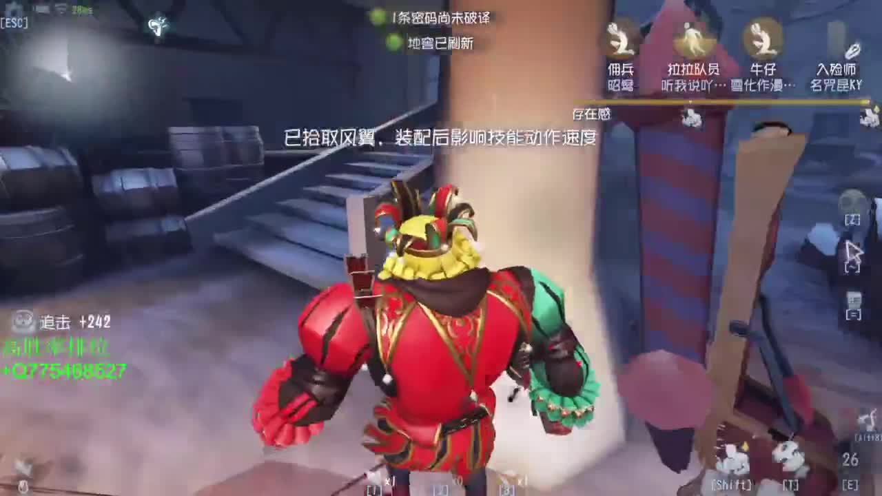努力练练锯术 第2段