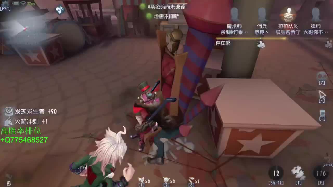 努力练练锯术 第3段