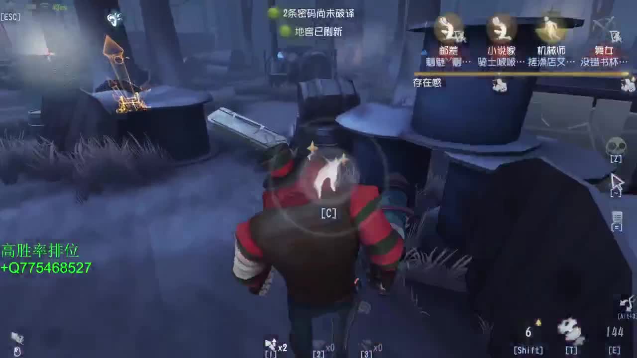 努力练练锯术 第5段
