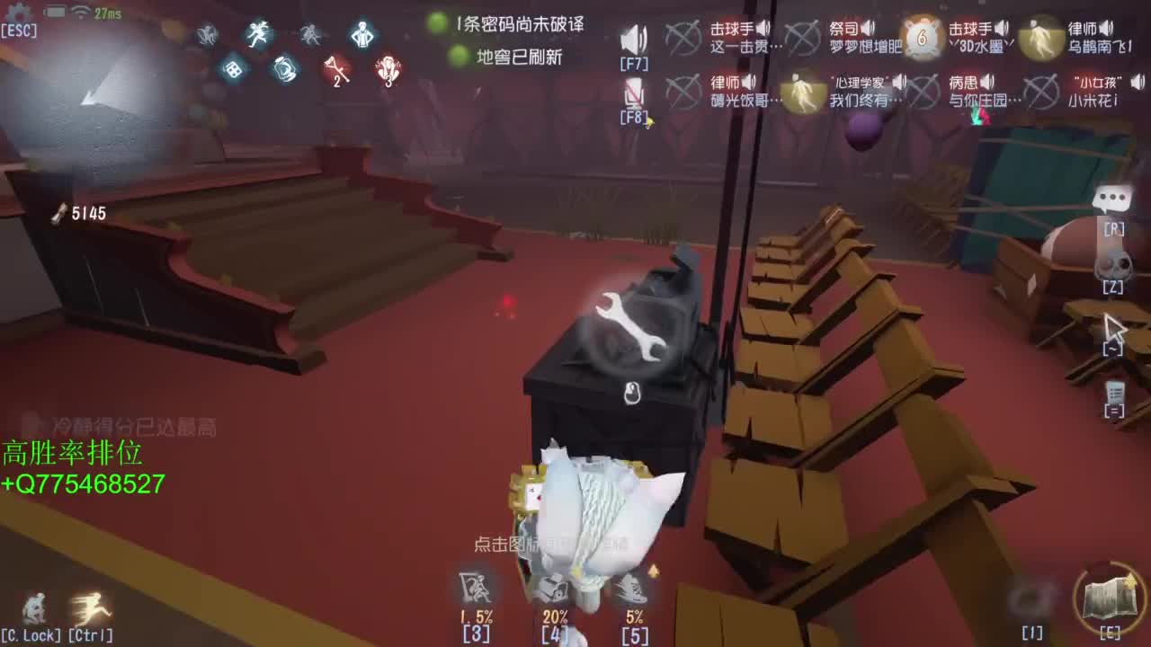 努力练练锯术 第6段