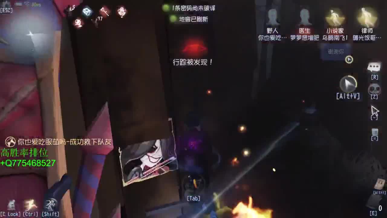 努力练练锯术 第7段