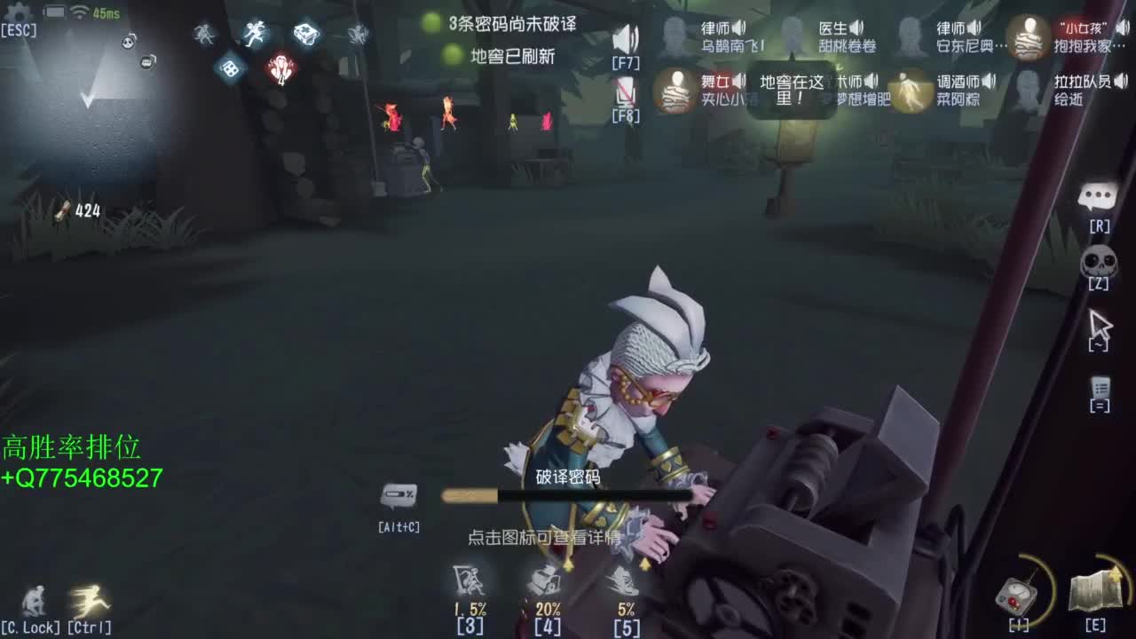 努力练练锯术 第8段