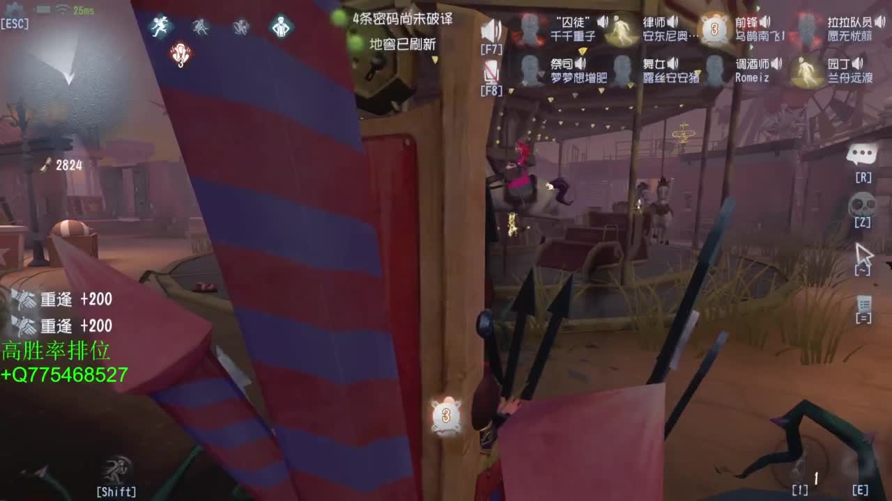 努力练练锯术 第9段