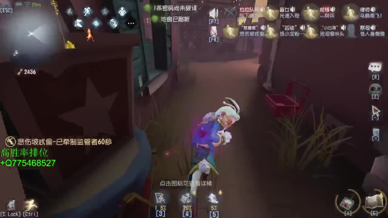 努力练练锯术 第10段