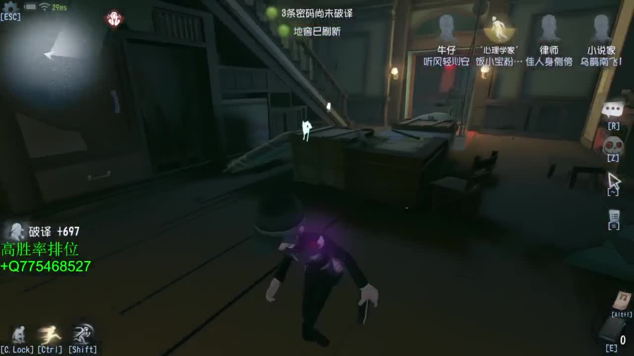 努力练练锯术 第11段