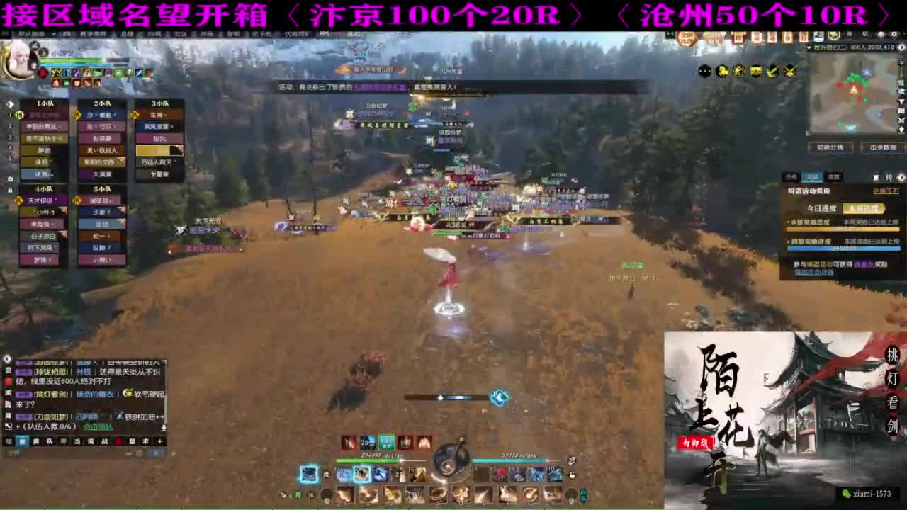 研究下版本更新 第2段