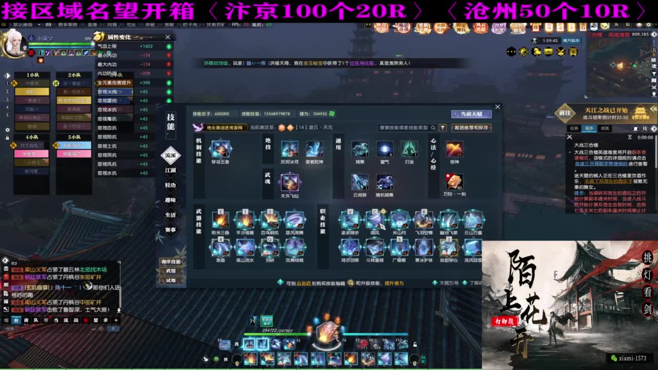 研究下版本更新 第3段
