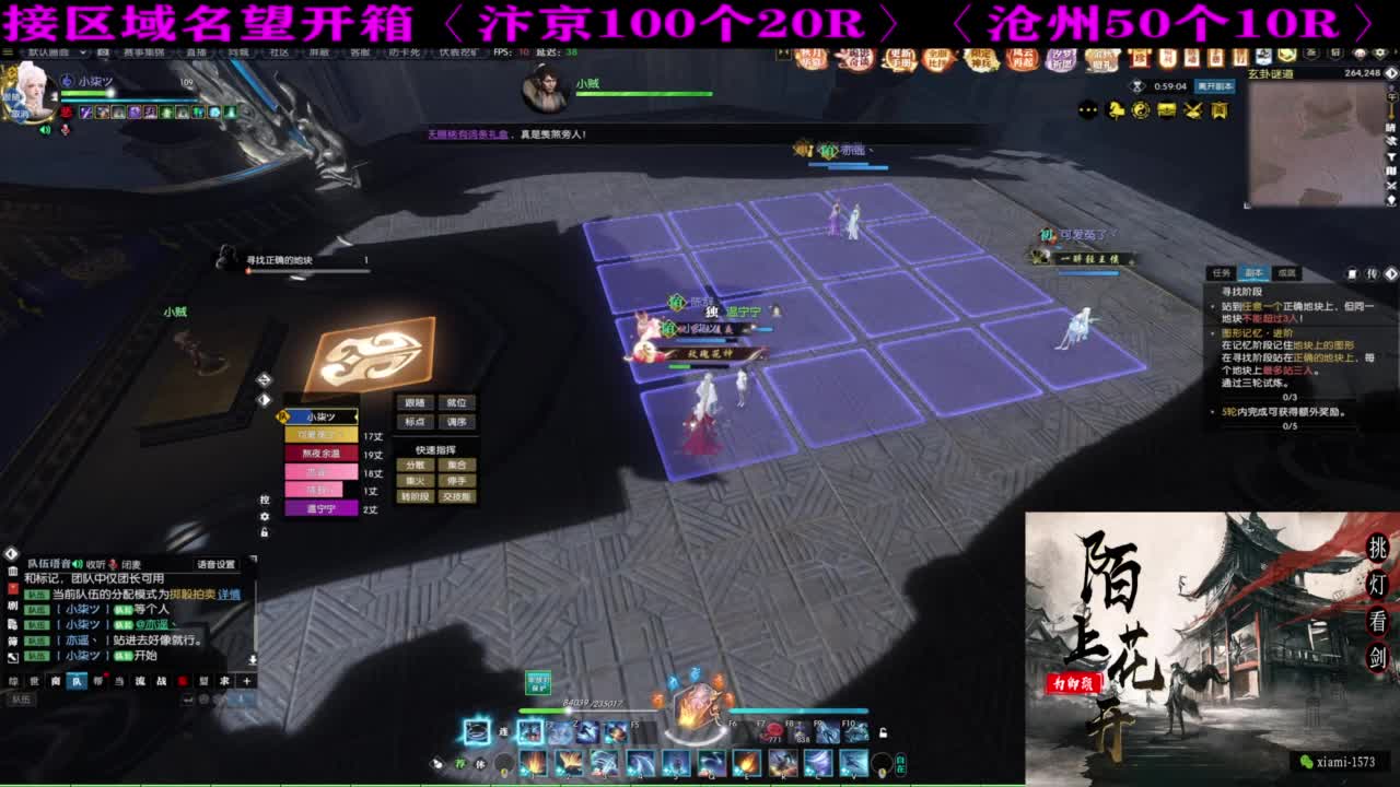 研究下版本更新 第5段