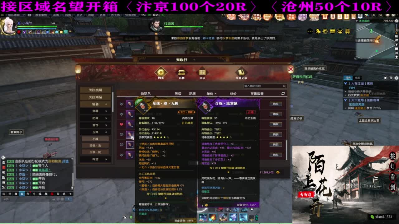 研究下版本更新 第6段