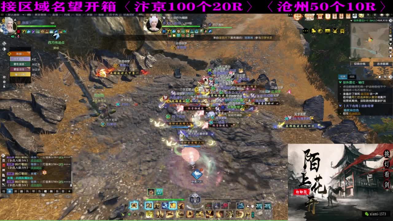 研究下版本更新 第7段