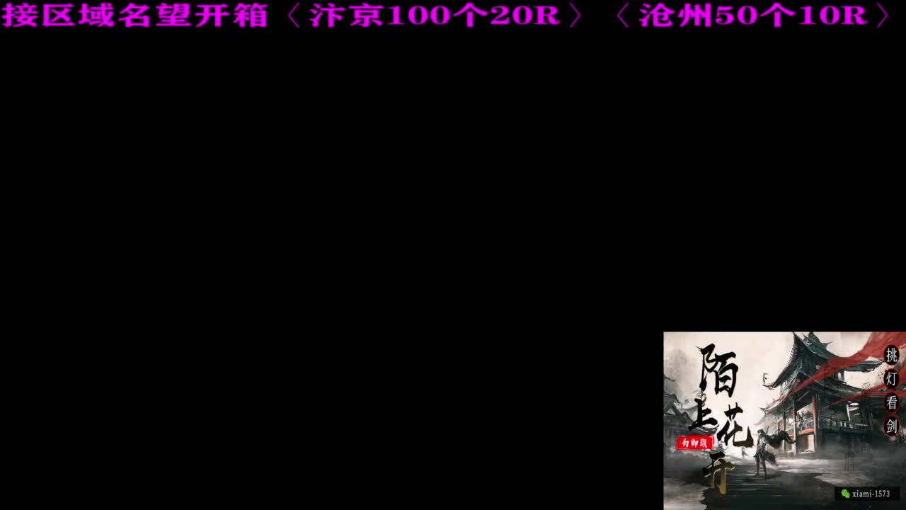 研究下版本更新 第8段