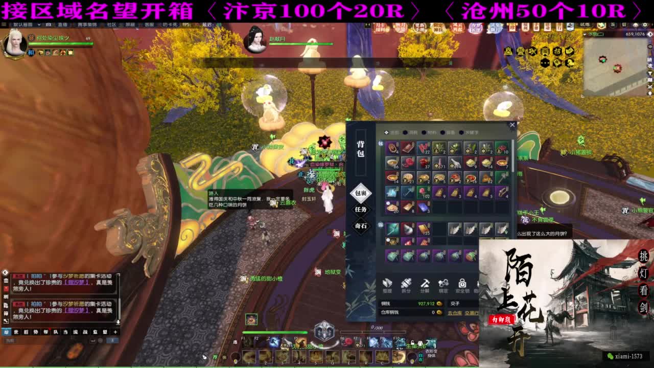 研究下版本更新 第9段