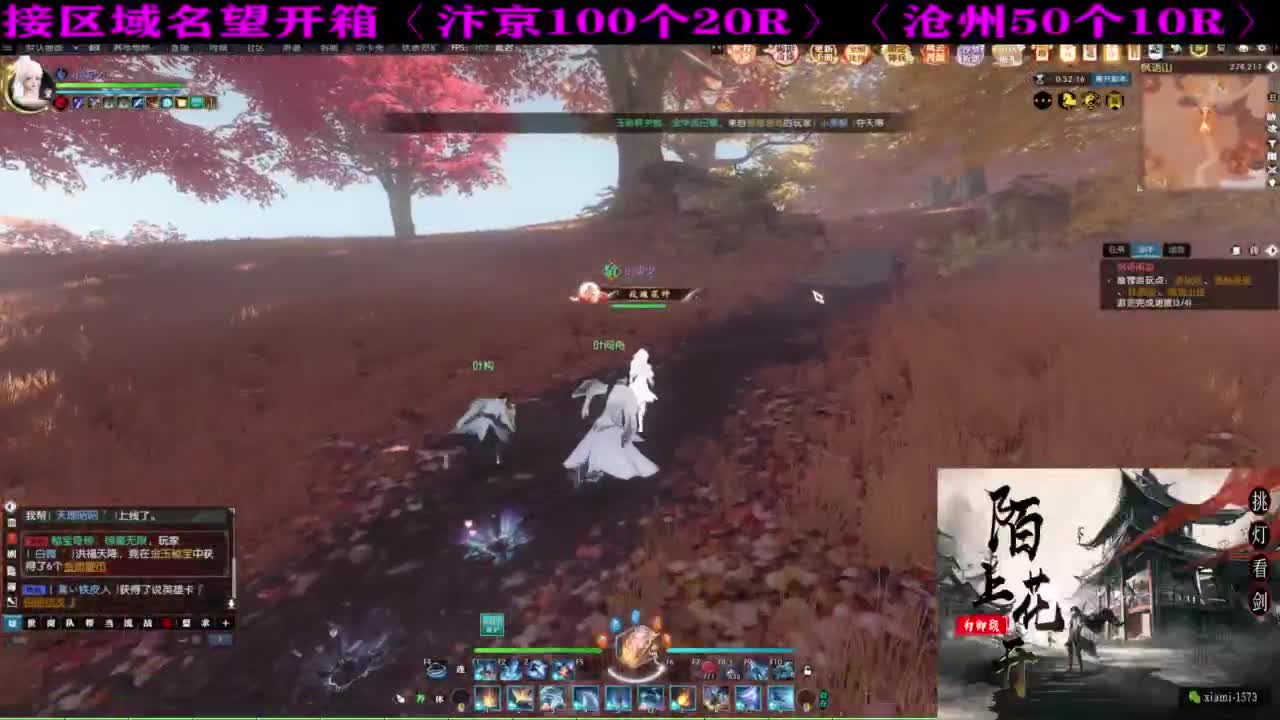 研究下版本更新 第11段