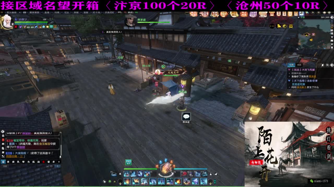 研究下版本更新 第12段