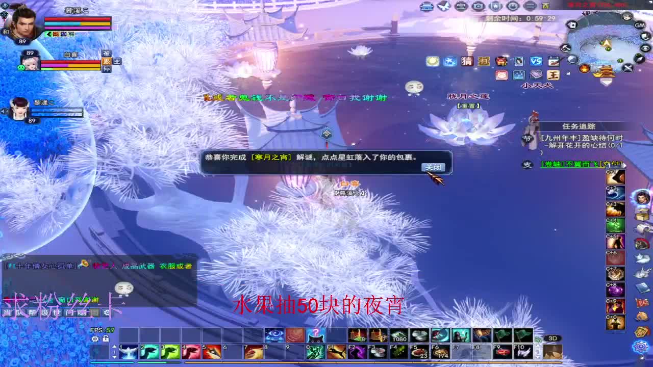 浮生万相 第7段
