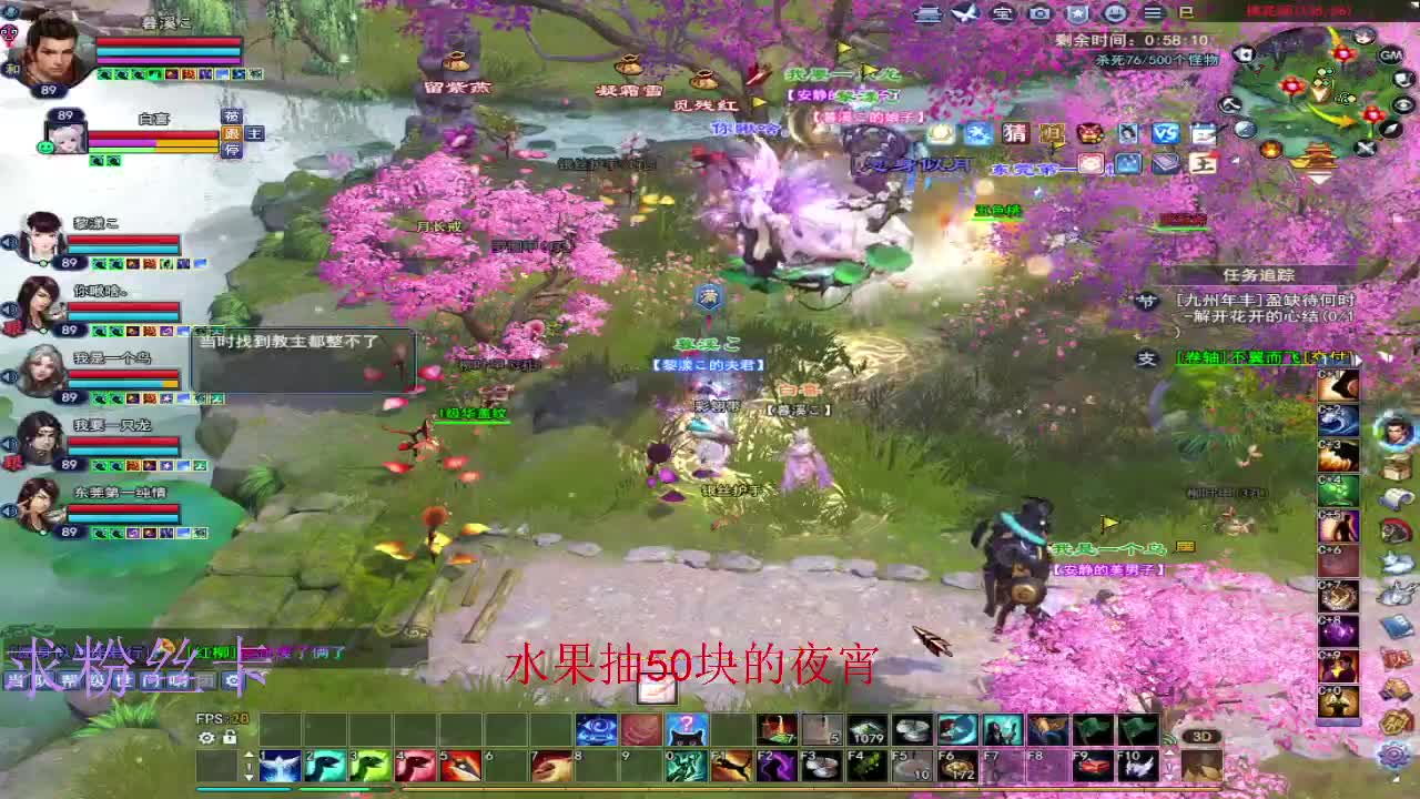 浮生万相 第9段