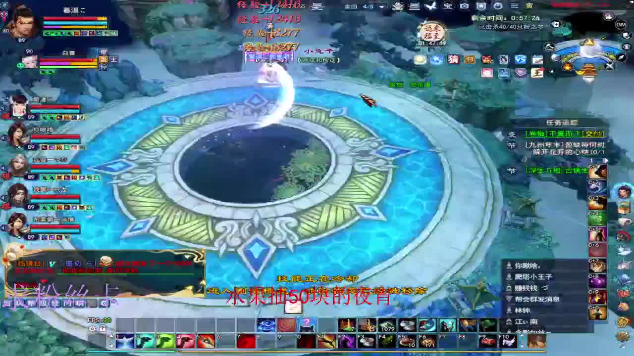 浮生万相 第10段