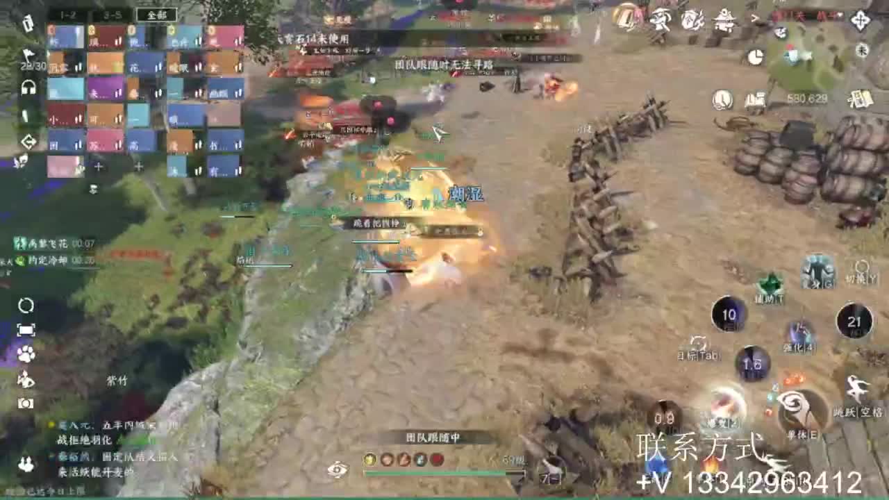 免费看号专业团队接66论武比赛 第1段