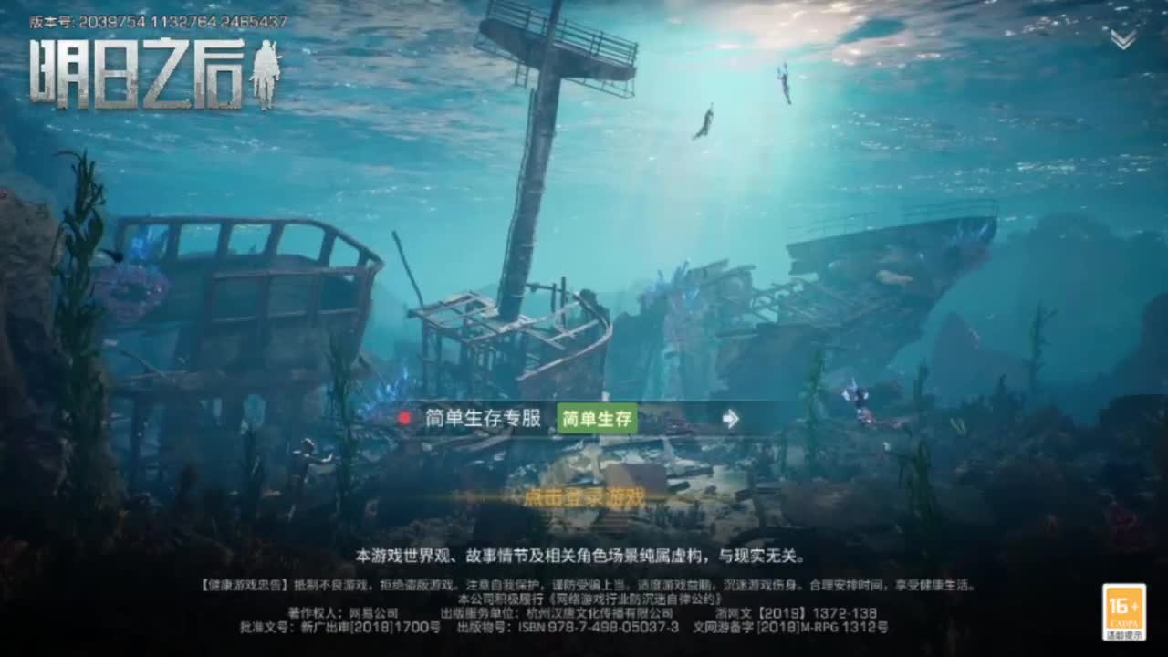 争霸赛 接高校 第1段