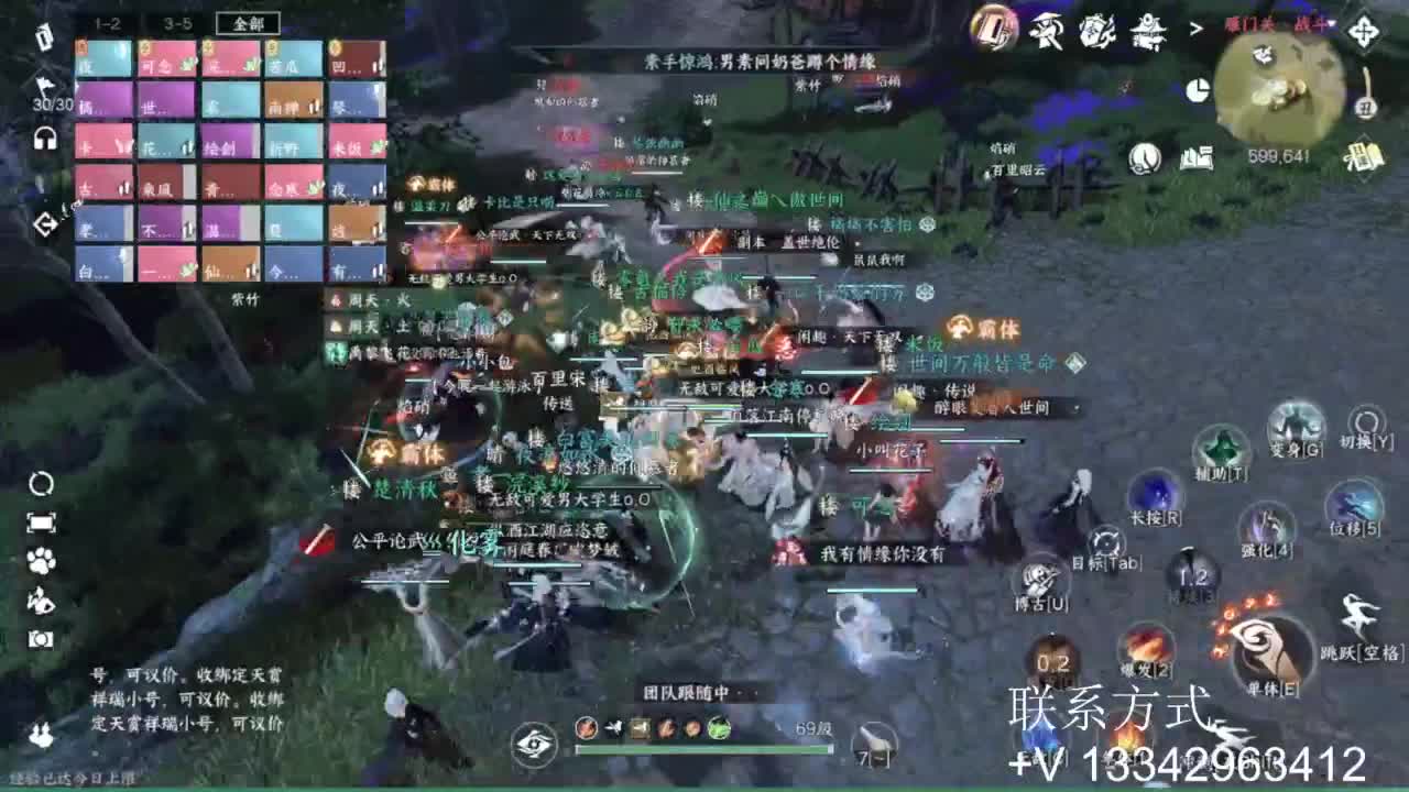 免费看号专业团队接66论武比赛 第4段