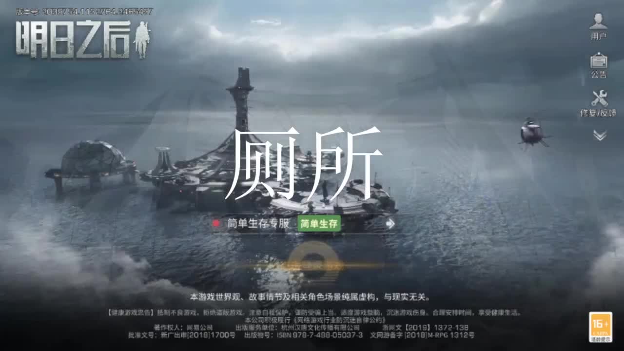 争霸赛 接高校 第5段