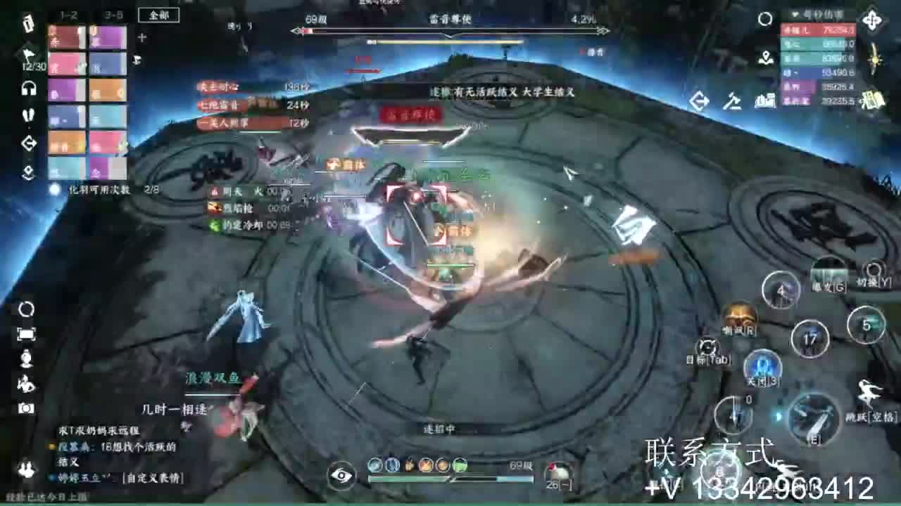 免费看号专业团队接66论武比赛 第9段