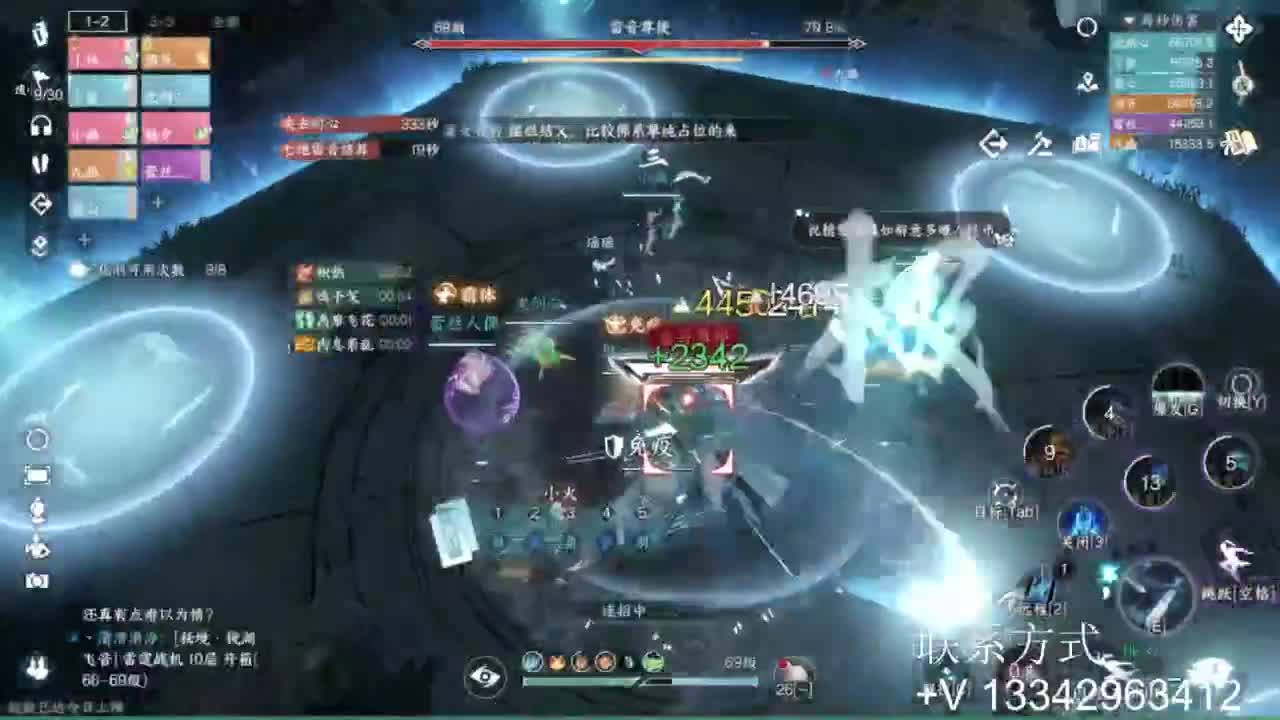 免费看号专业团队接66论武比赛 第10段