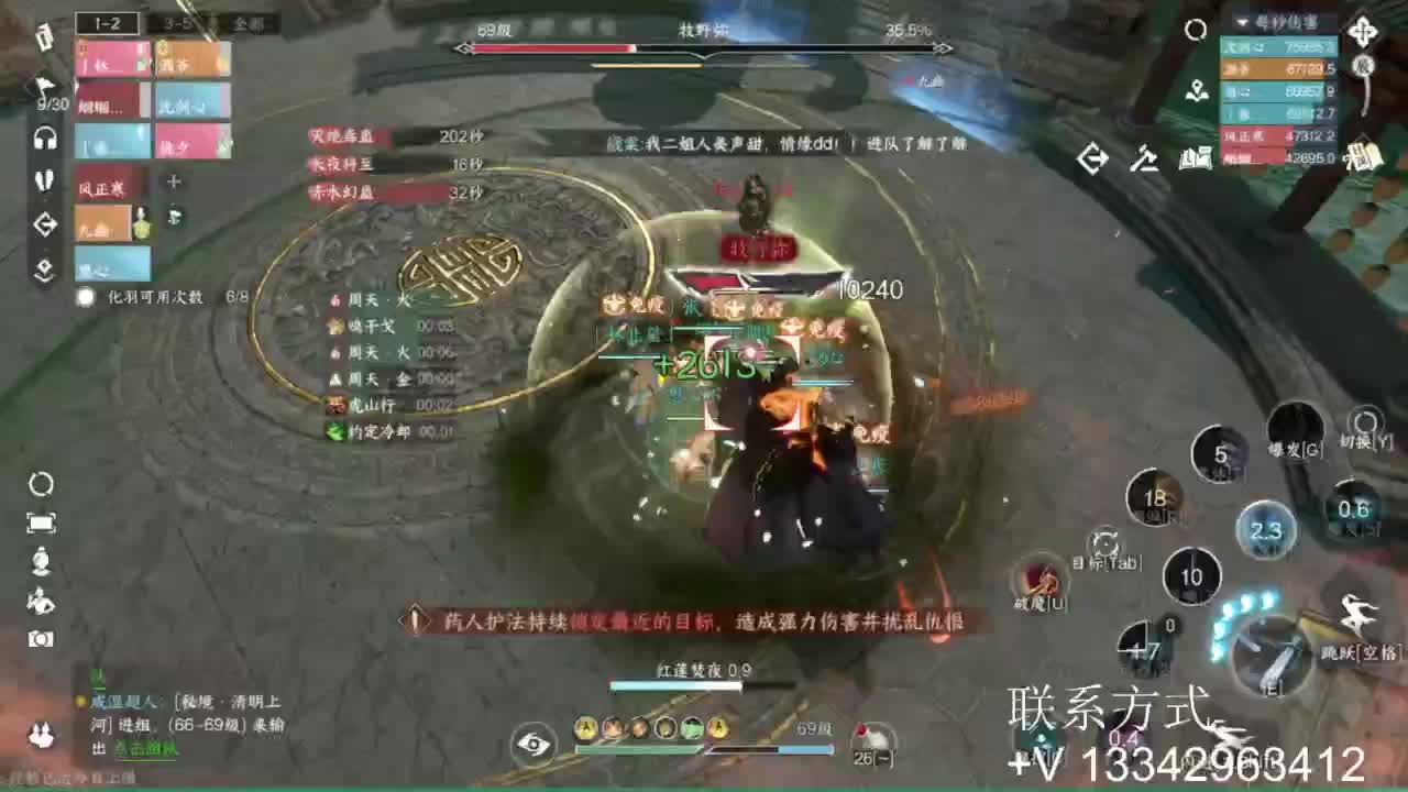 免费看号专业团队接66论武比赛 第11段