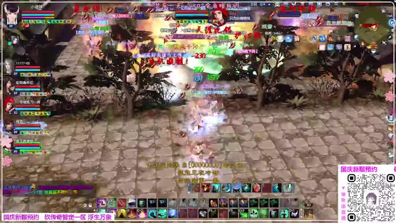 浮生万象 第1段