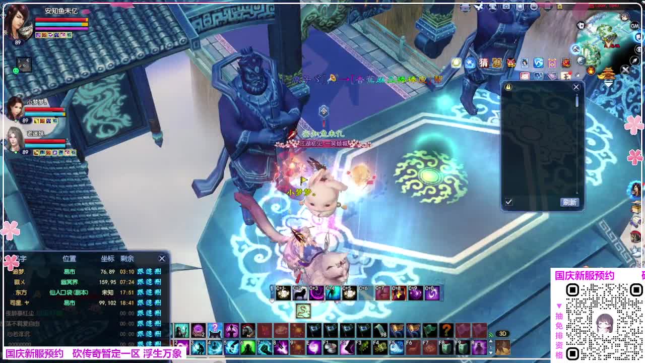 浮生万象 第5段