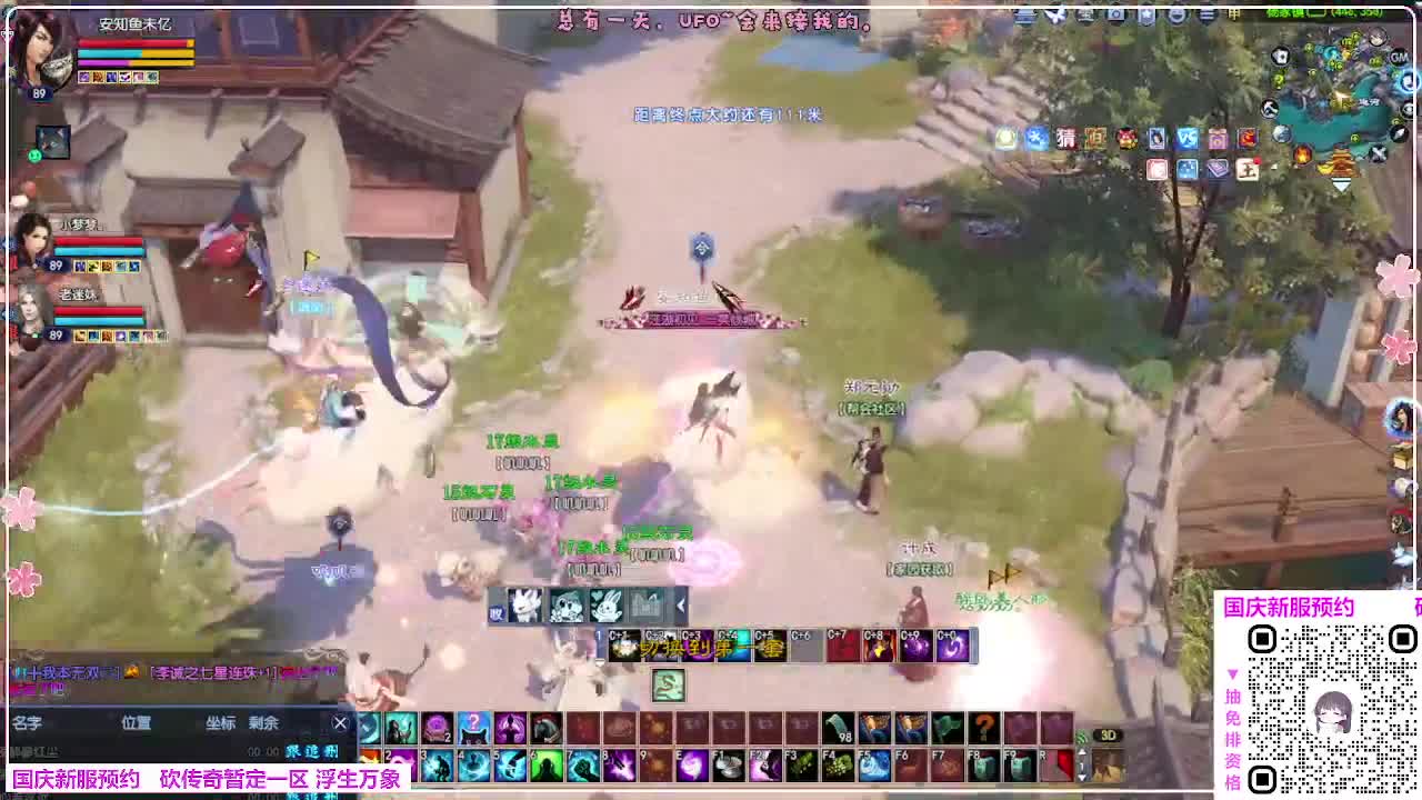 浮生万象 第6段