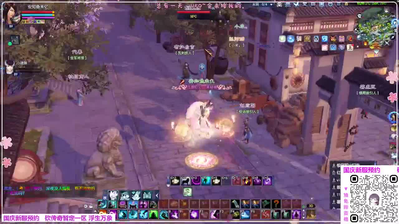 浮生万象 第8段