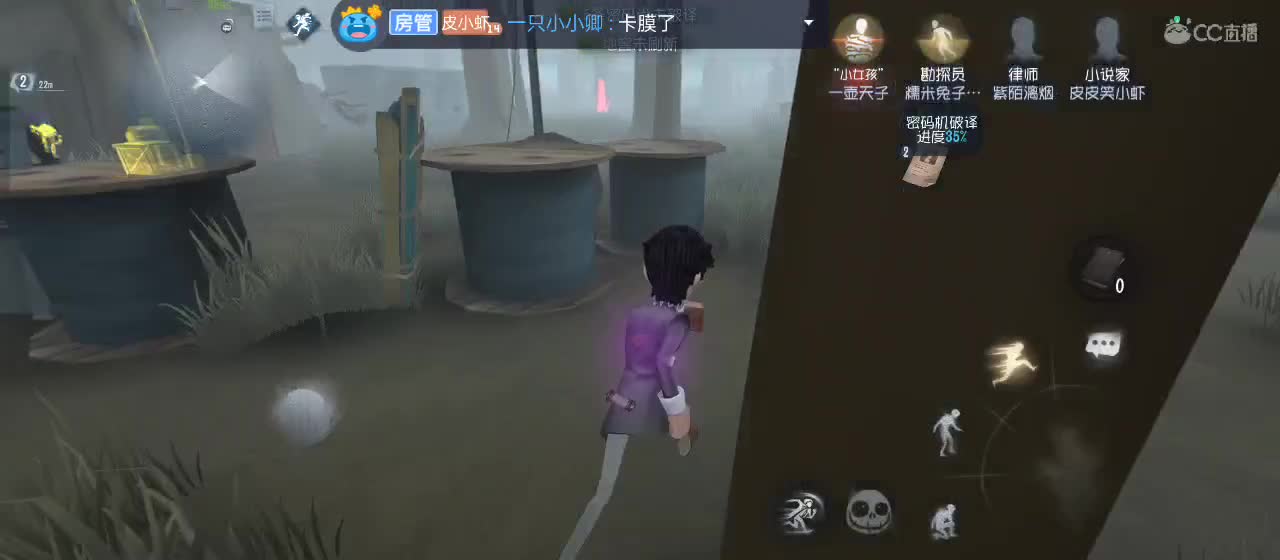 很高兴遇见你 第2段