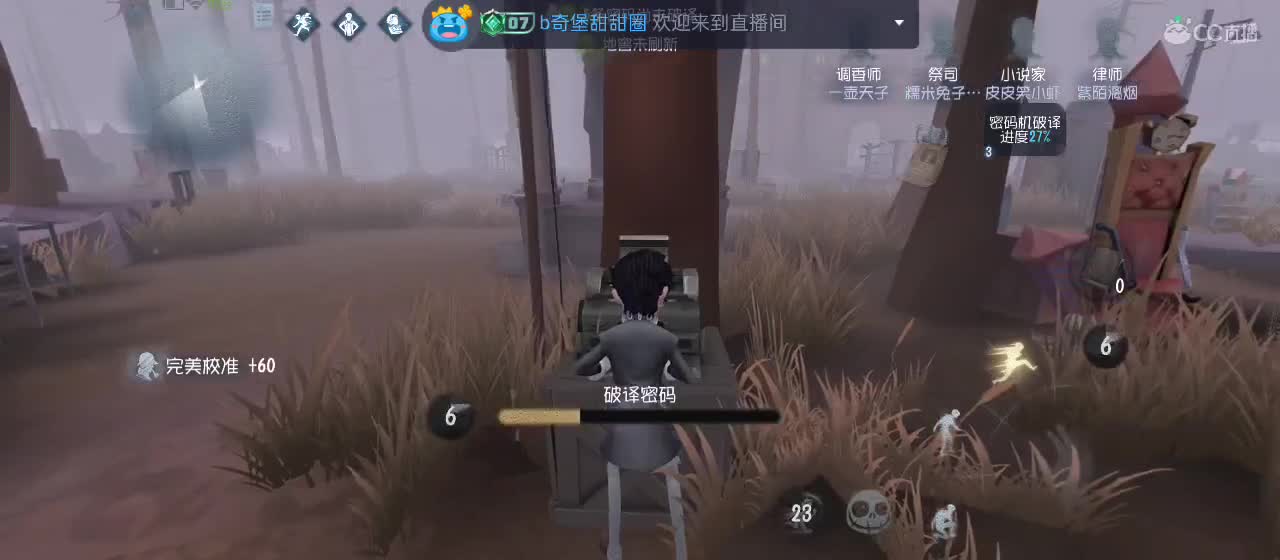 很高兴遇见你 第4段